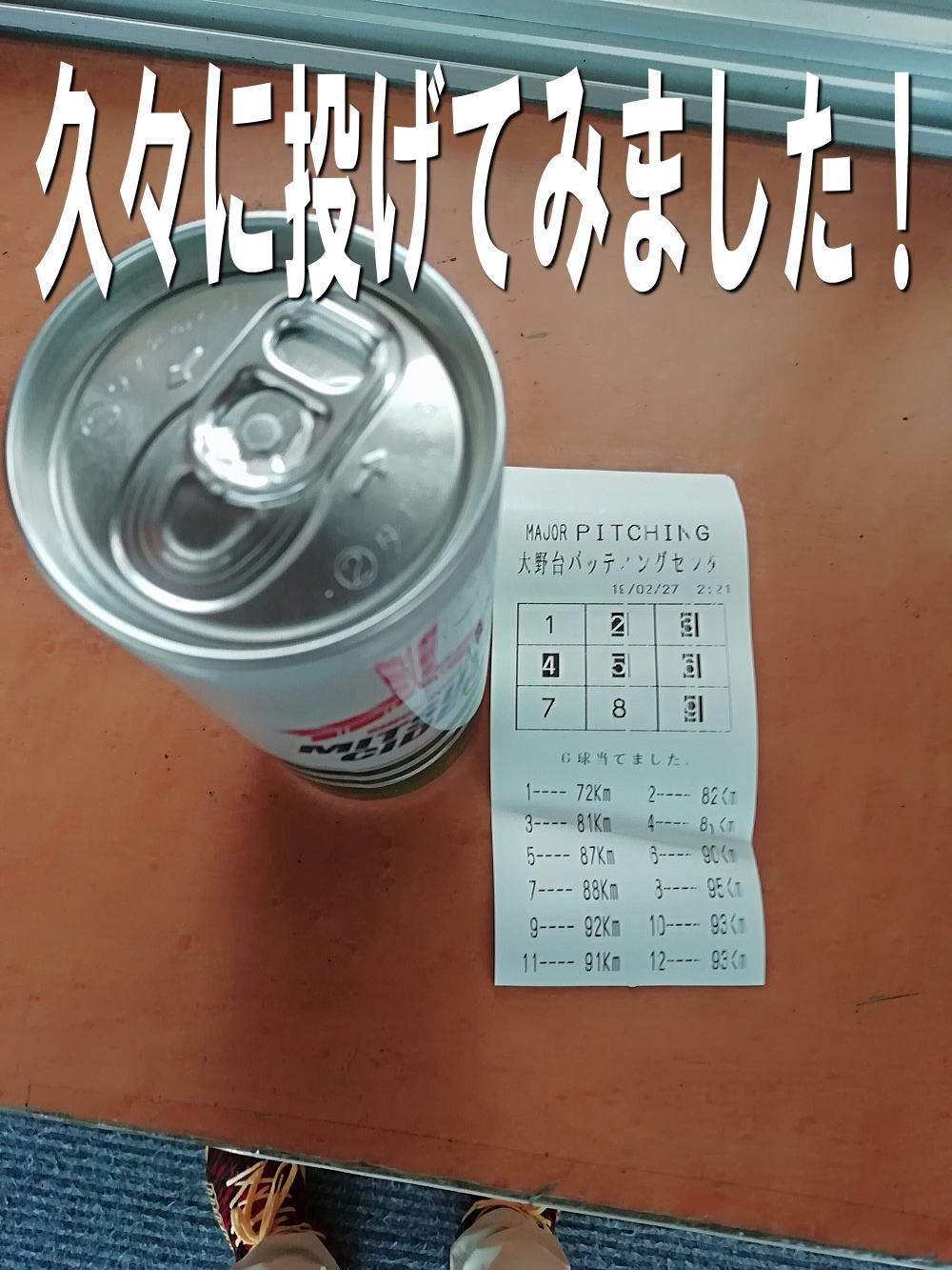 3月フォト