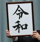 reiwa01